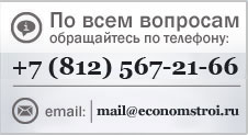 Строительная фирма Москвы предлагает: ремонт помещений, ремонт